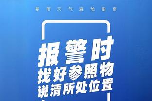 普林斯：适应湖人对我来说丝毫不难 这又不是火箭科学