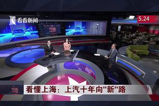 媒体人：杜锋牛&限制“约旦科比”得22分 我们真防不住克拉克森？