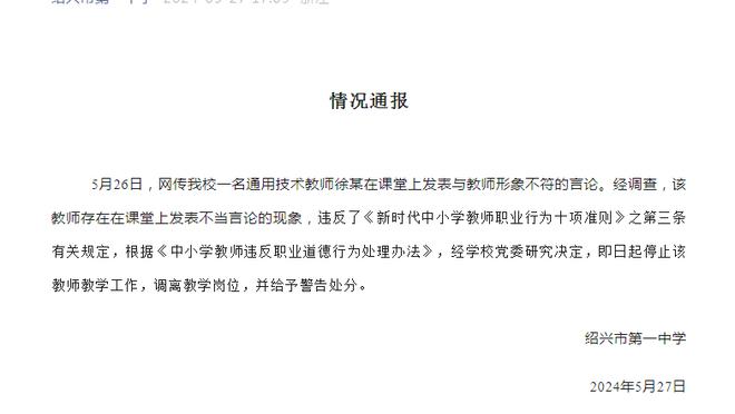 江南体育平台官网首页入口截图1